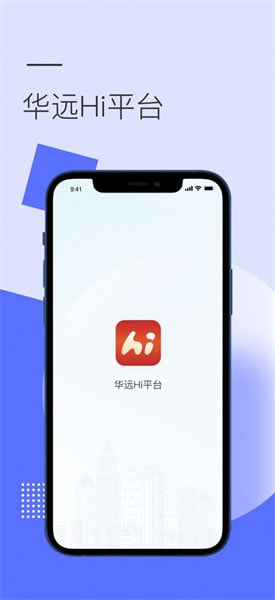 华远H平台0