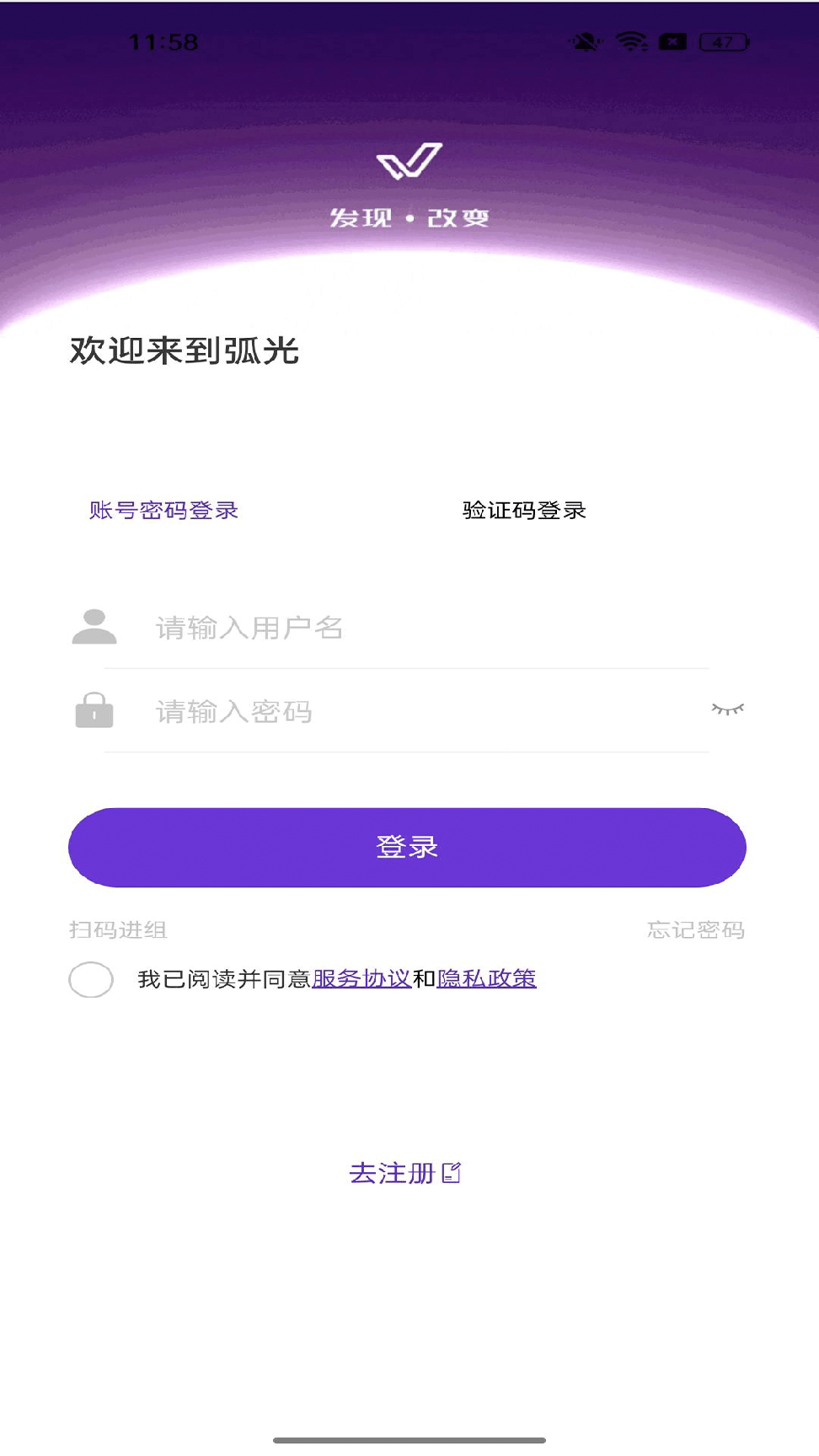 弧光智作2