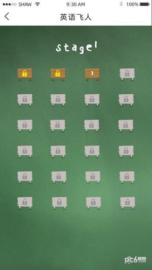 英语飞人2