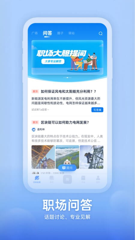 知行南网1