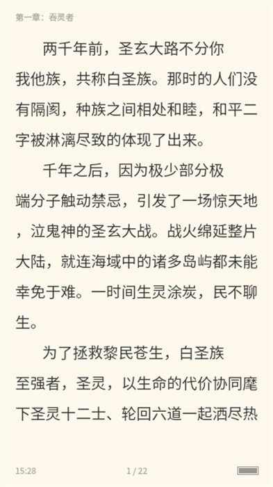 惊雁文娱小说2