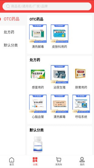 修正直通3