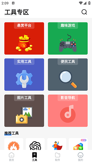 安忆宝库1