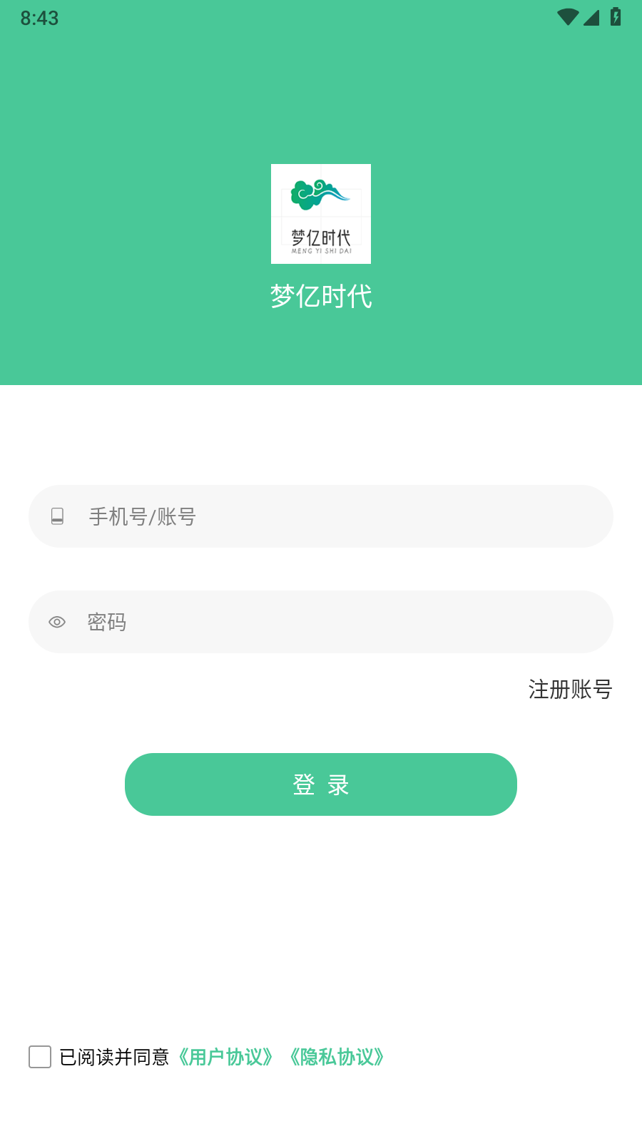 梦亿时代3