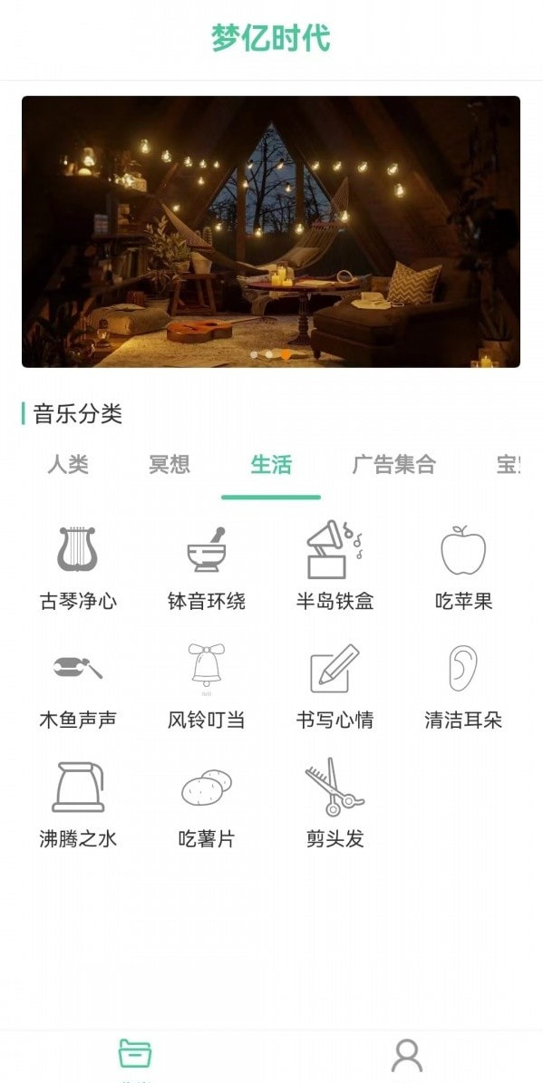 梦亿时代1