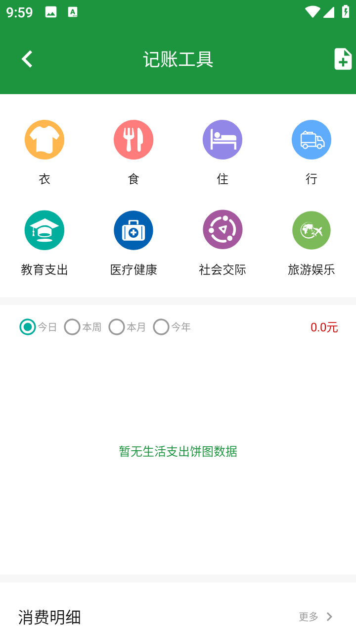 申创工具盒3