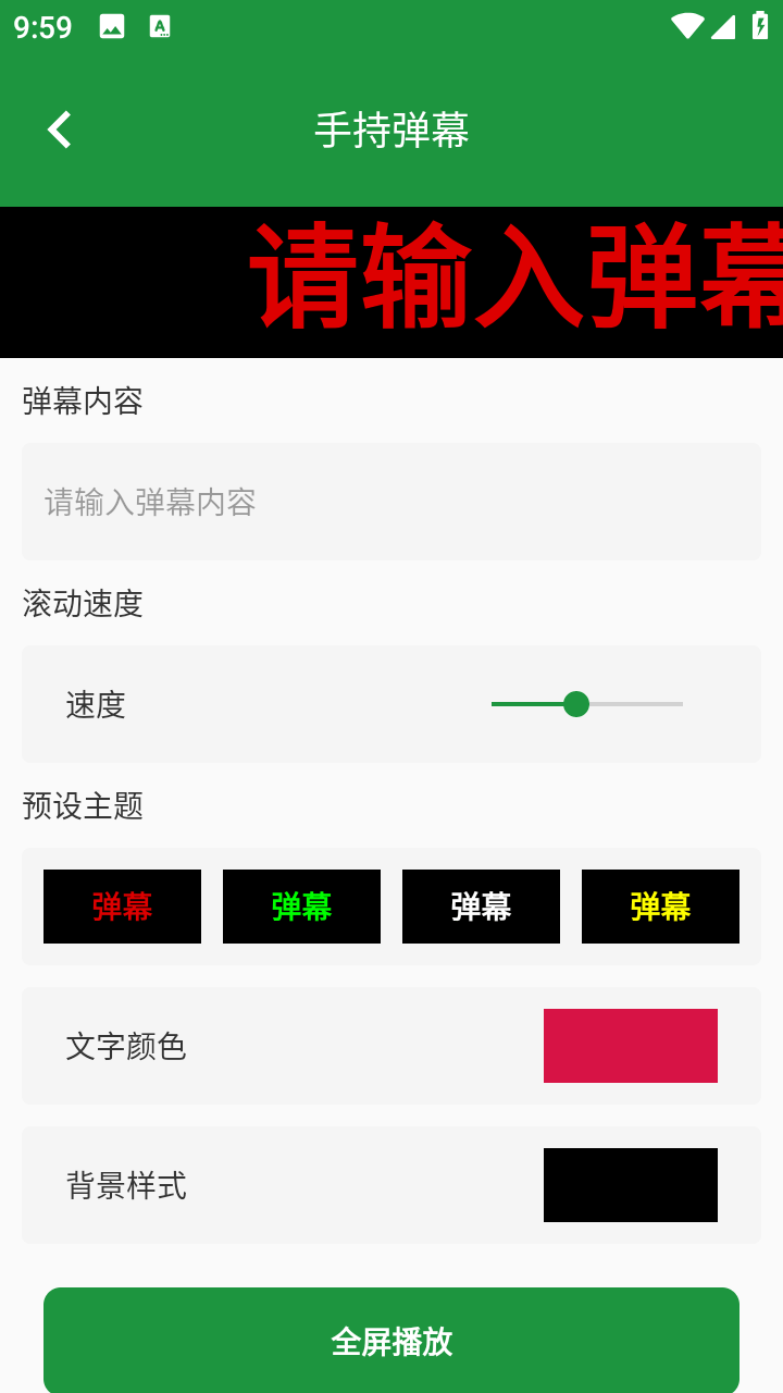 申创工具盒0