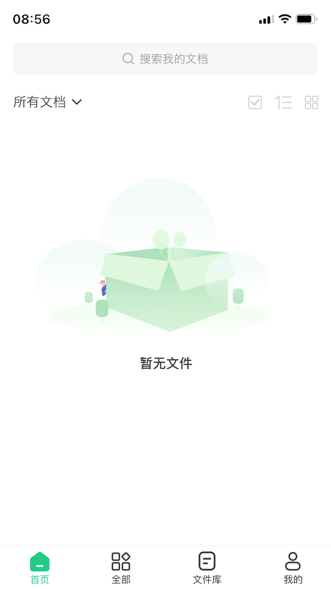 pdf格式工厂2