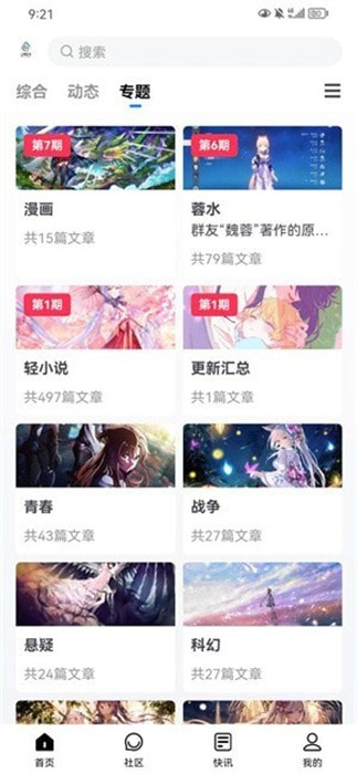 尘缘轻水3