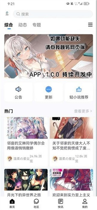 尘缘轻水2