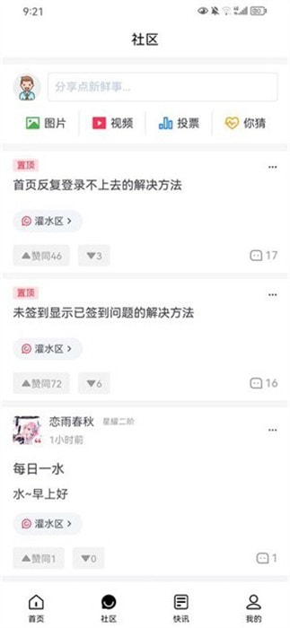 尘缘轻水1