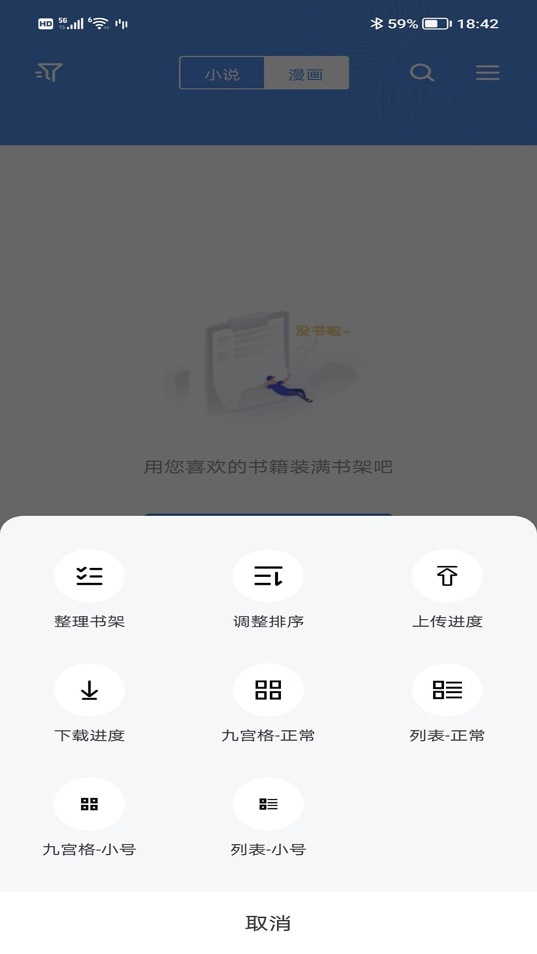 宝书免费小说1
