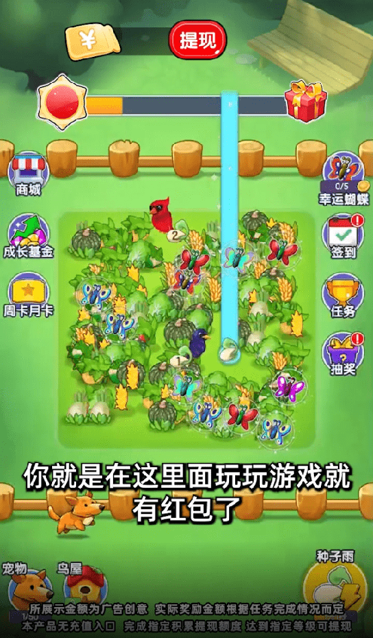 果果多点3