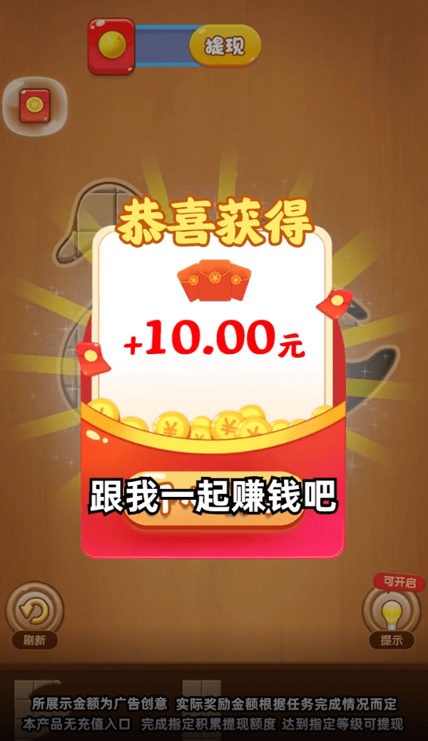 欢乐人生3