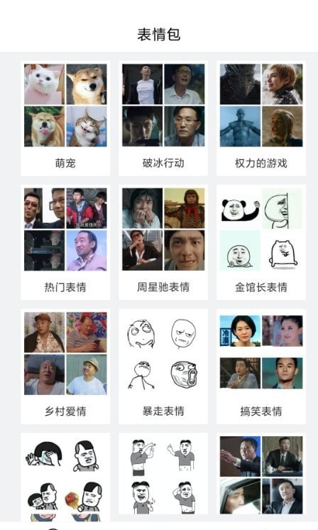 灵鹿表情制作器0