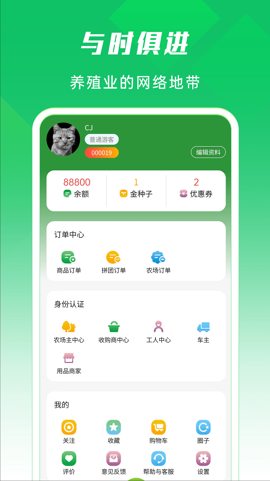 殖殖养3