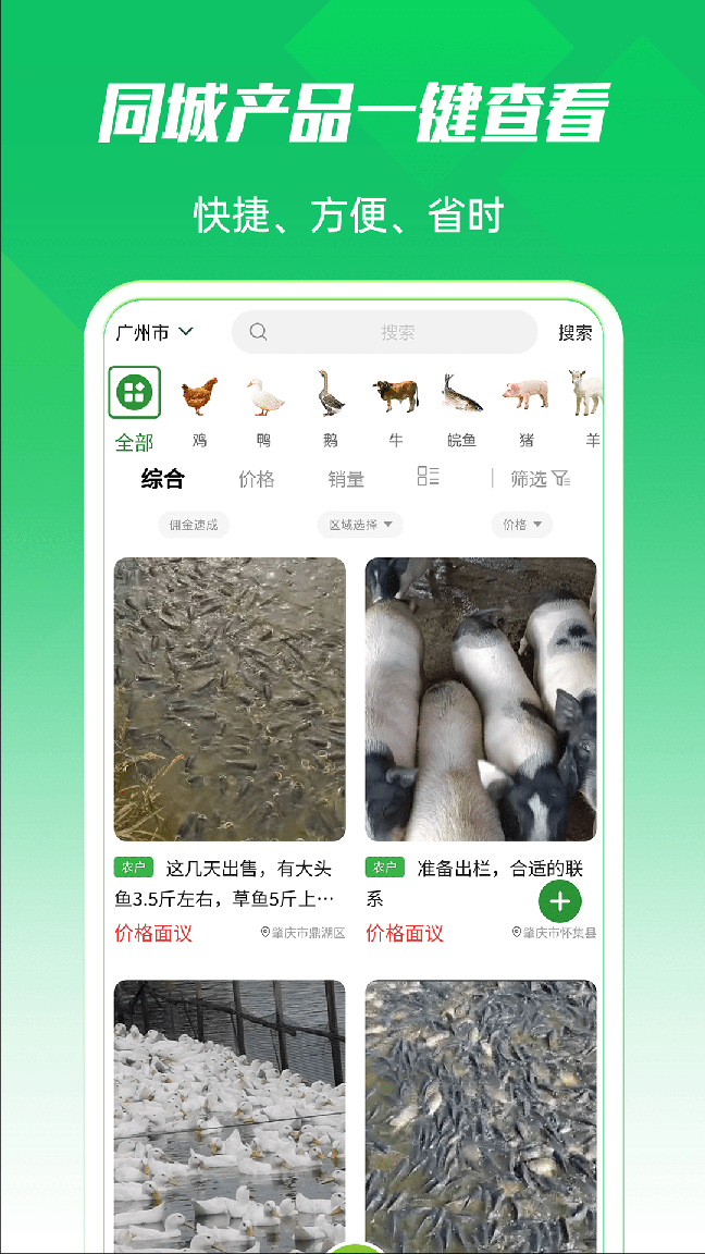 殖殖养2