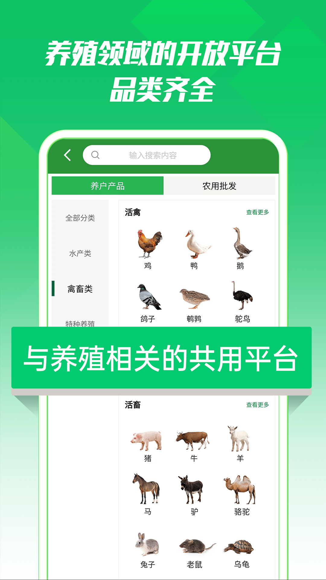 殖殖养1