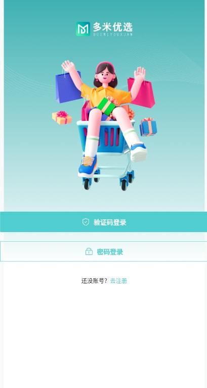 多米优选商城下载0