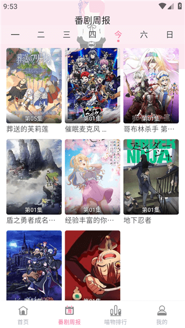 喵物次元1