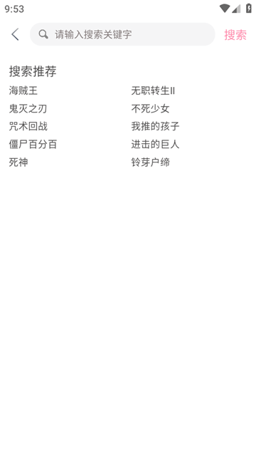 喵物次元0