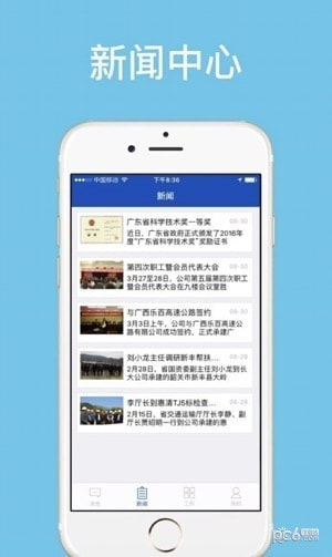 保利长大2