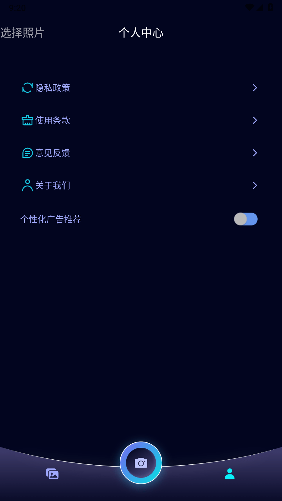 顶萌特效相机0