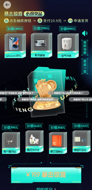 丰谷元选3
