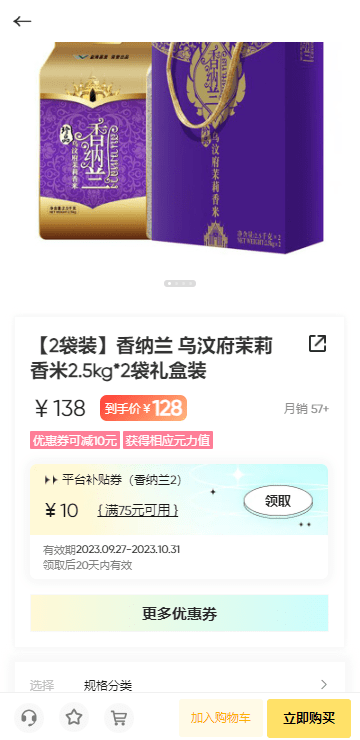 丰谷元选2