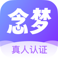 念梦免费下载最新版2023