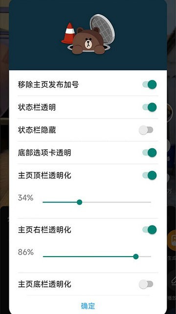 逗音小能手3