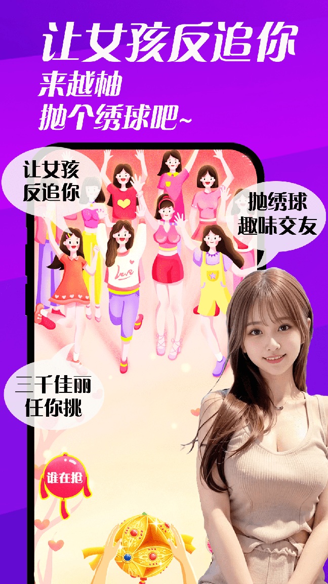 越柚2