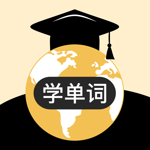 叮咚英语学习手机下载
