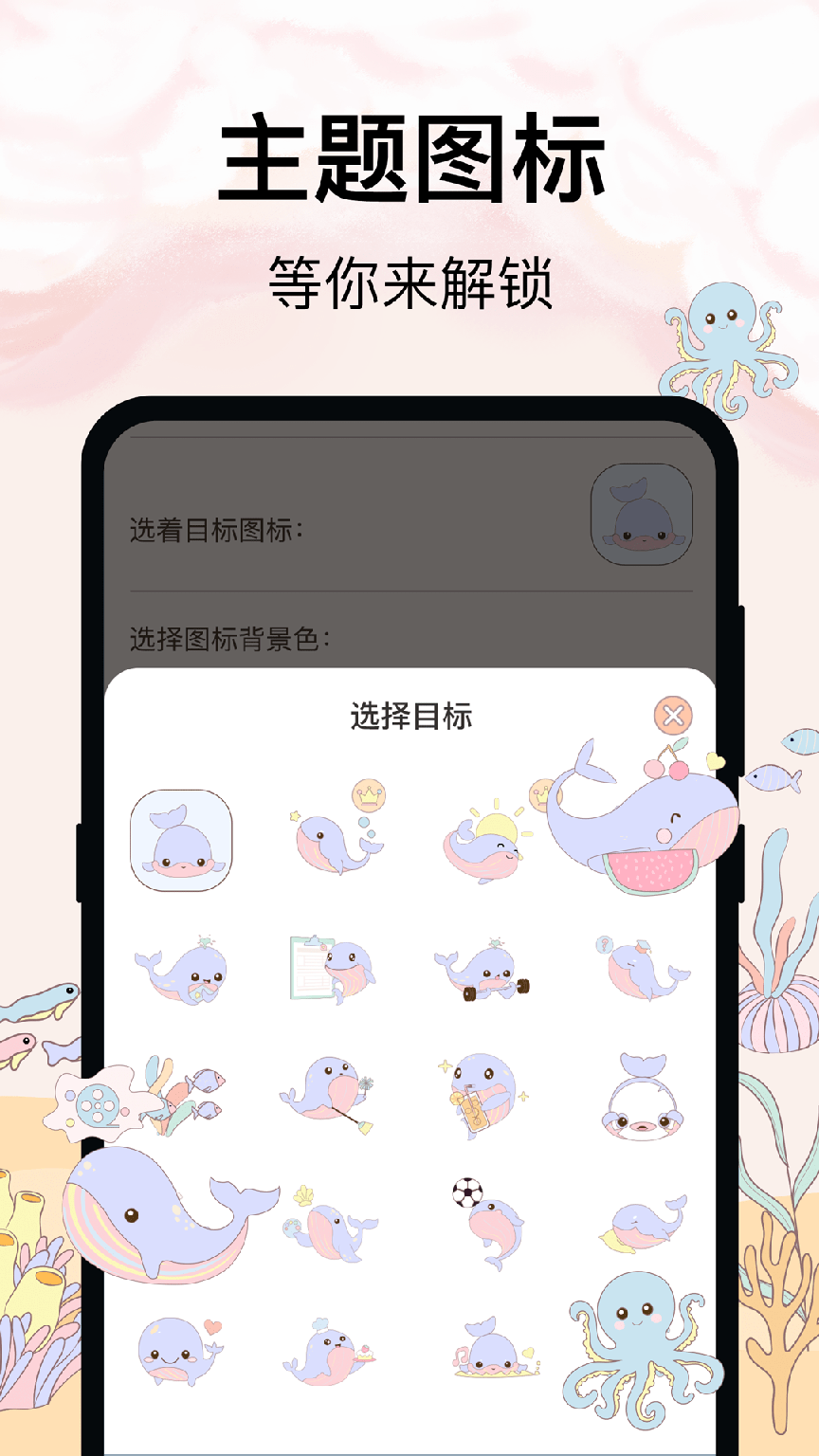 365喝水提醒健康打卡3