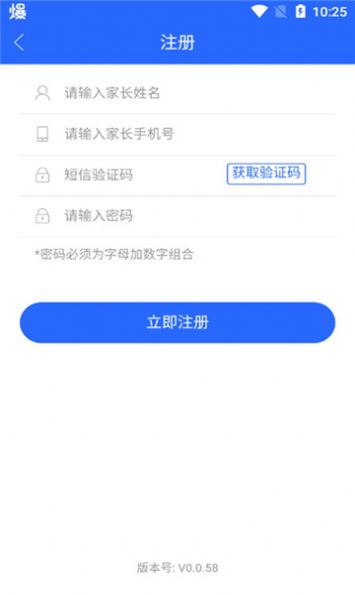 桂林义教招生2