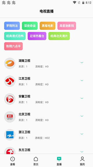 易看Pro0