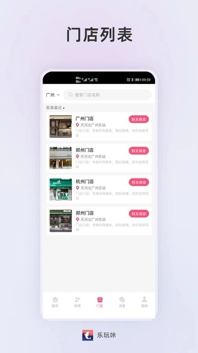 乐玩咔0