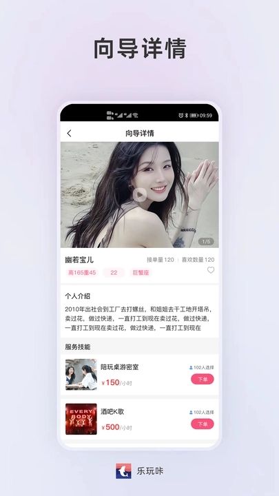 乐玩咔1