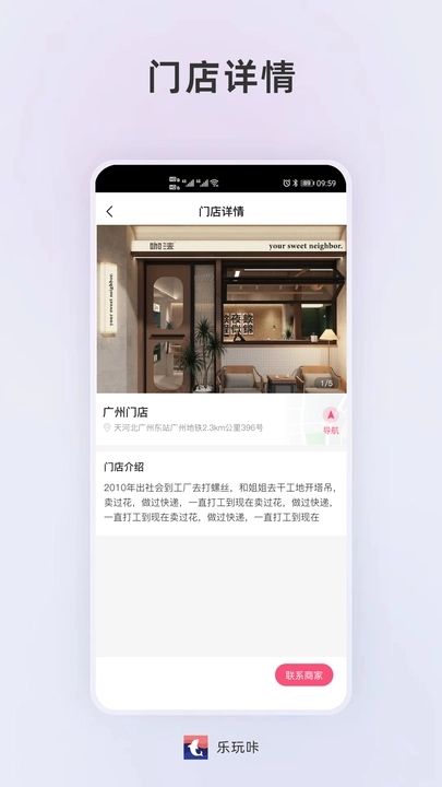 乐玩咔3