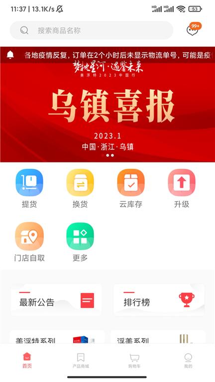 美mall3