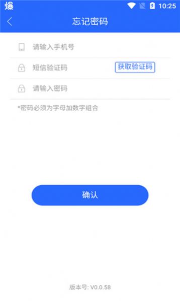 桂林义教招生1