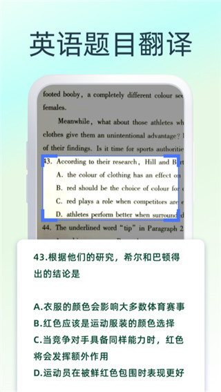 英文翻译器0