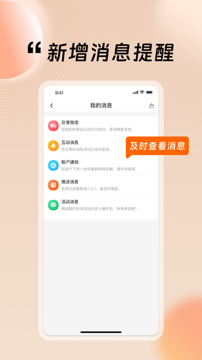 i黑密3