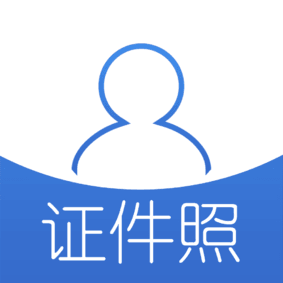 自助证件照官网正版下载-自助证件照纯净版下载v6.3.2