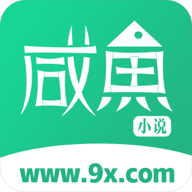 咸鱼小说安卓版下载-咸鱼小说最新版下载v1.0.0.6
