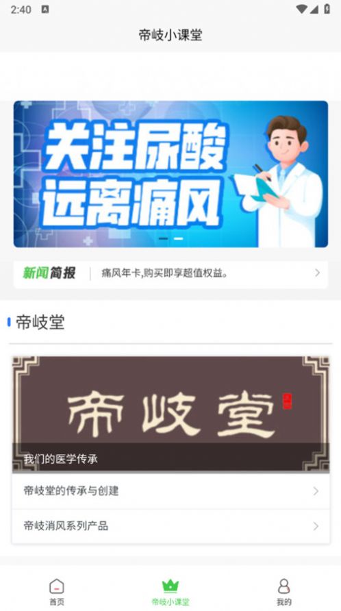 欧客严选0