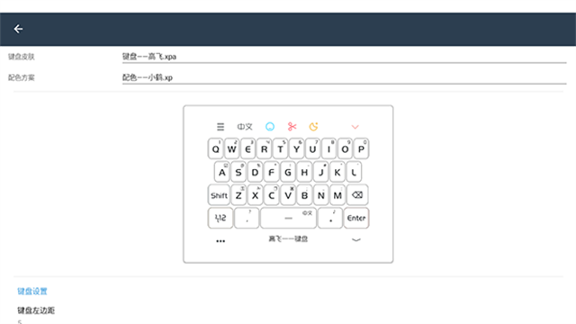 小鹤音形0