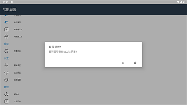 小鹤音形1
