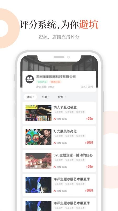 黑猫会1