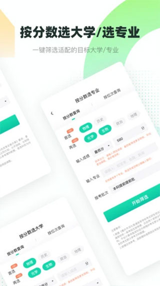 青云汇3